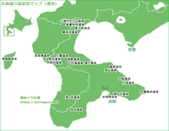 北海道の温泉地マップ（道南）