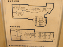「ホテルマイステイズプレミア札幌パーク」の館内図