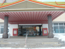 「札幌清田健康センター」の入口付近