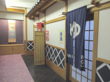 「ホテル 武蔵亭」の浴場入口