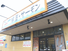 �����E�T�[����