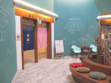 「芦別温泉スターライトホテル」の浴場入口付近