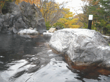 「竹山高原温泉」の露天風呂